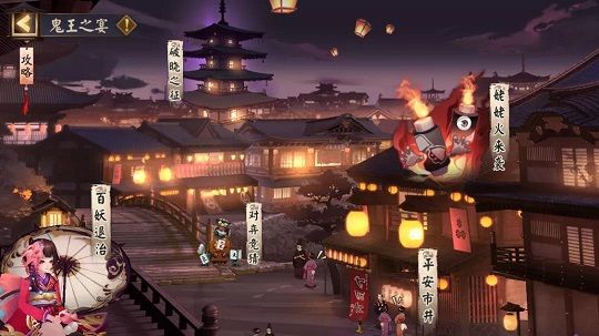 阴阳师鬼王之宴姥姥火攻略：姥姥火来袭打法技巧