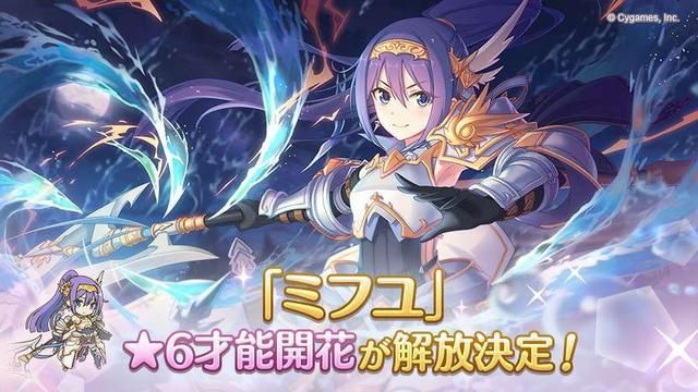 公主连结美冬六星技能怎么样？美冬（子龙）六星效果详解