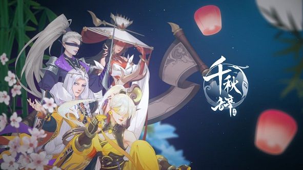 千秋辞玉贝买什么好？玉贝购买兑换攻略