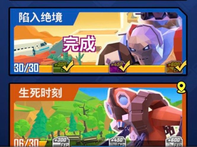 第十二次营救陷入绝境怎么过？陷入绝境通关阵容攻略