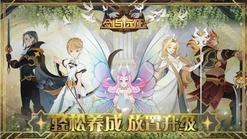 千秋辞和剑与远征有什么不同？风格相似的两款游戏区别对比