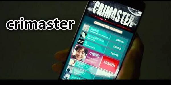 crimaster犯罪大师怎么登陆？手机登录验证方法教程