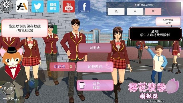 樱花校园模拟器萝莉塔服装在哪？萝莉塔衣服获取方法攻略