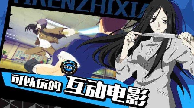 一人之下手游新手攻略：开局四种玩法分享