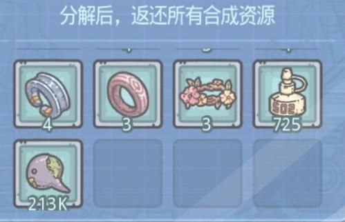 最强蜗牛装备合成攻略：装备合成优先级推荐