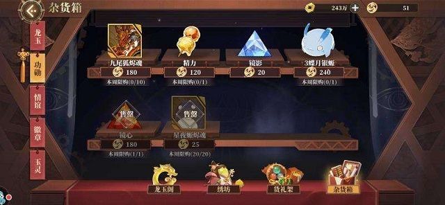 山海镜花琅琊斗擂奖励白嫖攻略：琅琊斗擂段位提升阵容