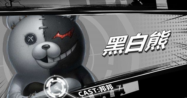 第五人格来自黑白熊的礼物活动怎么玩？Vote盒子升级方法