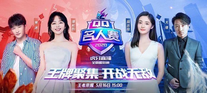 和平精英名人赛抽奖位置在哪？秋秋名人赛抽奖地址分享