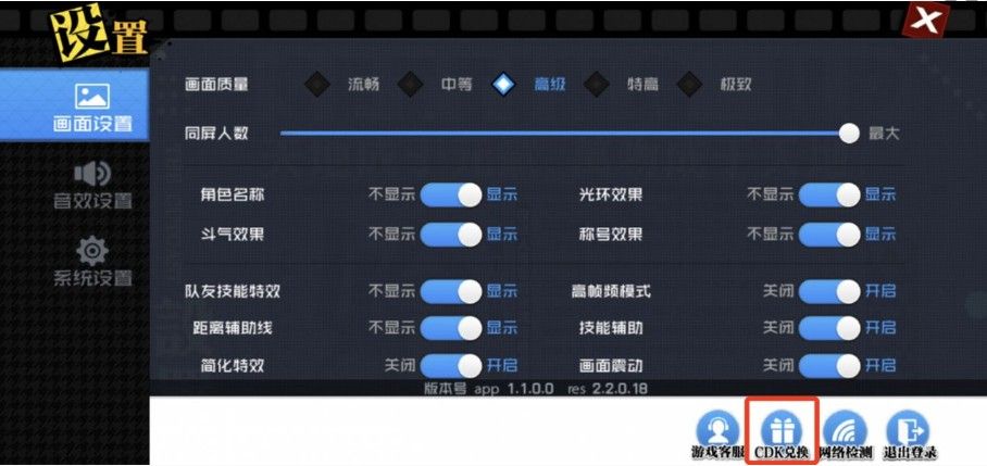 一人之下手游礼包码在哪兑换？兑换码怎么用不了？