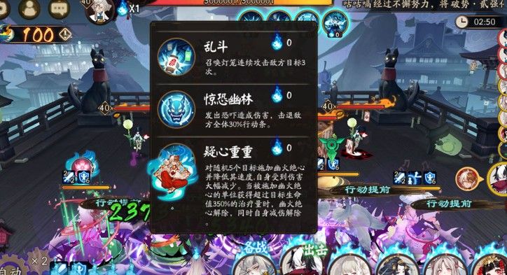 阴阳师幽火姥姥困难通关攻略：姥姥火活动第三天阵容推荐