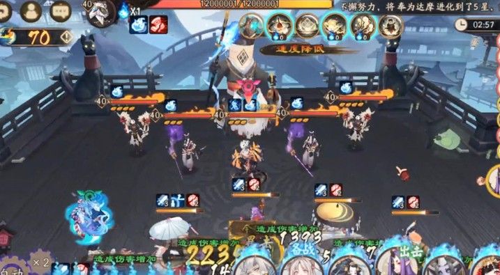 阴阳师姥姥火第二天boss怎么打？第二天战火姥姥通关攻略