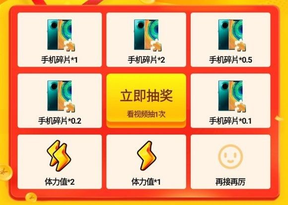 抽手机app哪个是真的？抽手机的游戏top10最佳推荐