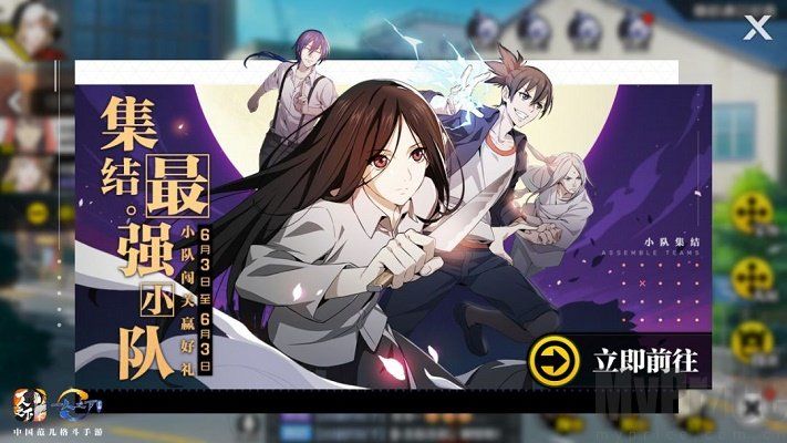 一人之下手游招募碎片在哪看进度？角色收集升星招募碎片位置介绍