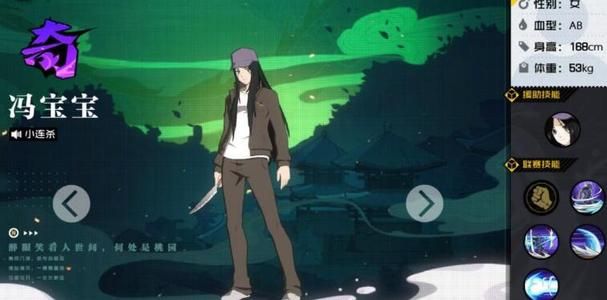 一人之下手游怎么转职？转换职业选择推荐