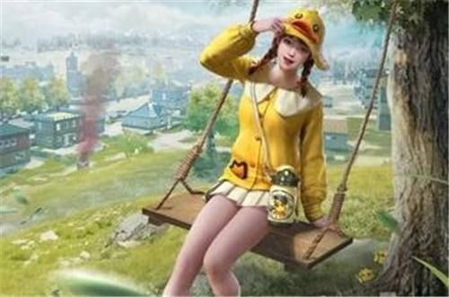 和平精英小黄鸭会绝版吗？小黄鸭会不会下架？