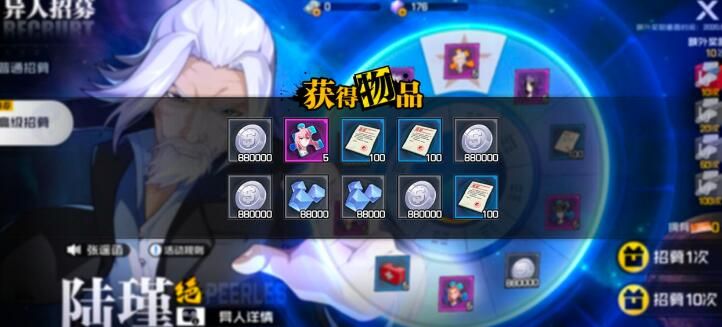 一人之下手游光环怎么获得？光环斗气获取攻略