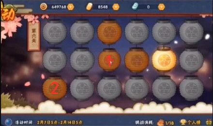 火影忍者手游花灯解谜第六关怎么过？花灯解谜第六关图解攻略