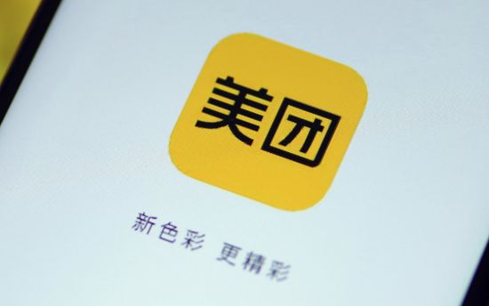 美团月付怎么开通？月付资格申请额度开通方法