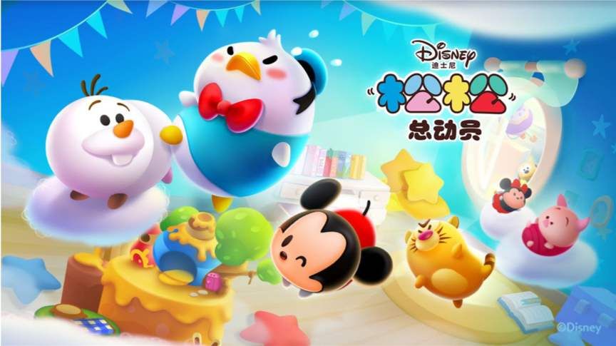 松松总动员是什么游戏？松松总动员要钱吗？
