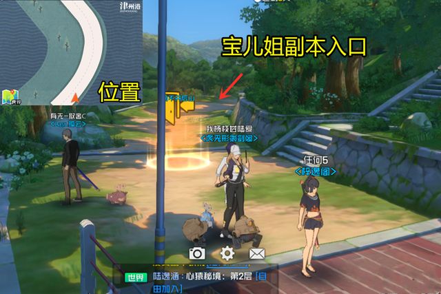 一人之下隐藏boss有哪些？隐藏boss地点汇总攻略