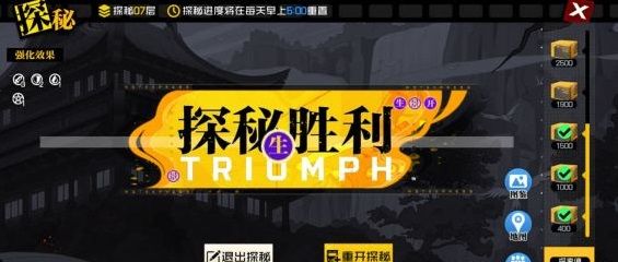 一人之下手游异人探秘第七层怎么挑战？异人探秘7层解锁方法攻略