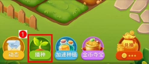 多多农场怎么兑换实物商品？拼多多农场实物兑换攻略