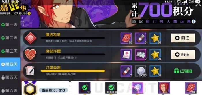 一人之下协助许愿怎么做？协助许愿每天一次完成方法