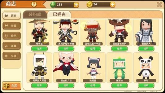 迷你世界0元购买皮肤激活码大全：永久皮肤免费领取兑换
