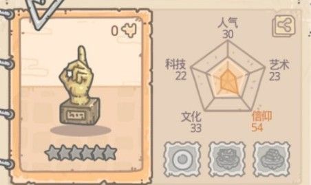 最强蜗牛金手指在哪里？金手指获得位置截图一览