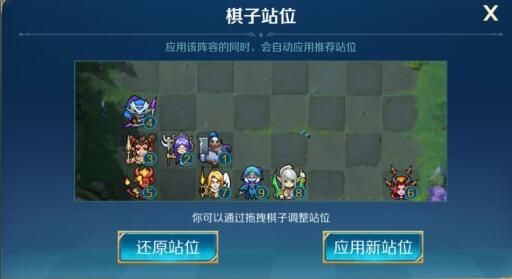 战歌竞技场6召唤攻略：6召唤阵容搭配最强推荐