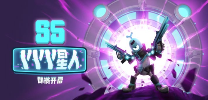 香肠派对飞碟怎么获得？s5赛季飞碟载具获得方法