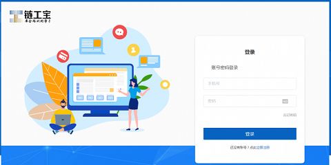 链工宝快速刷课时怎么刷？快速刷课时方法攻略