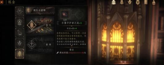 帕斯卡契约沙漏在哪？沙漏位置及任务完成攻略