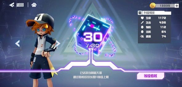 凹凸世界等级考核怎么过？等级考核打法攻略