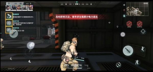 Disorder死亡岛模式攻略：充能装备团队获胜方法