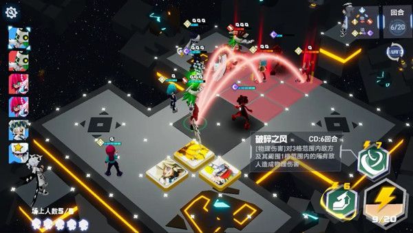 凹凸世界手游黑洞乱斗怎么打？PVP黑洞乱斗阵容推荐