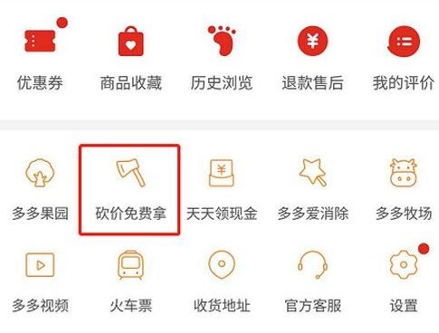 拼多多多多鱼塘怎么进？多多鱼塘入口怎么找不到？