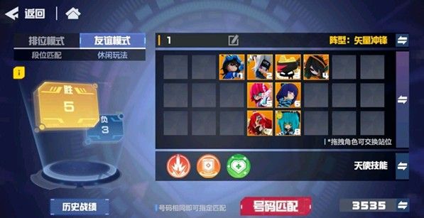 凹凸世界手游新手阵容推荐：新手强力阵容配置攻略