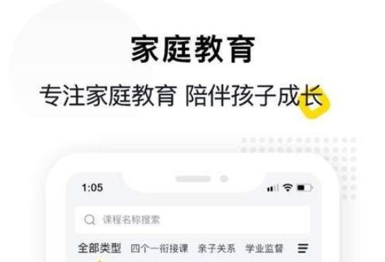 惠家教怎么注册？惠家教APP注册方法