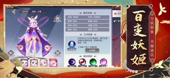 狐仙奇缘兑换码大全：礼包cdk码免费领取地址