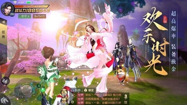 樱舞之刃三阶五星装备攻略：三阶五星装备获得方法