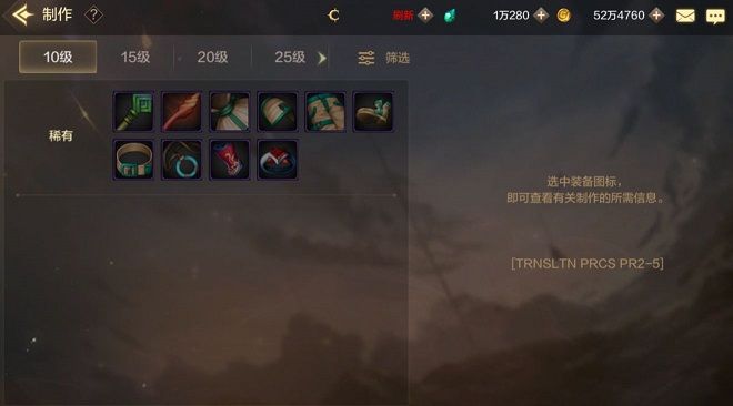 地下城与勇士M副本掉落大全：dnf手游粉装传承史诗装备一览