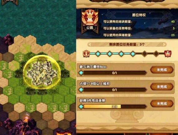 剑与远征亲王任务攻略：晋升亲王通关条件汇总