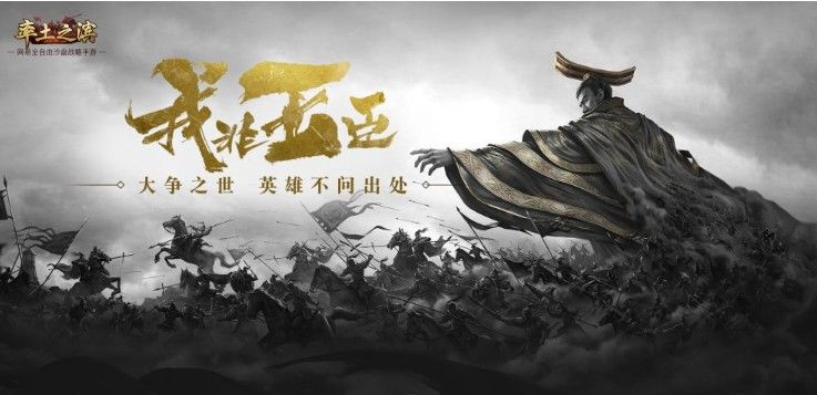 率土之滨致歉信是什么意思？宝物系统被吐槽下架公告