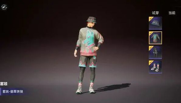 和平精英奔狼套装怎么白嫖？奔狼出击活动套装免费获得攻略