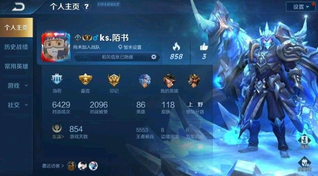 王者荣耀v7一共要充多少钱？v7价格及特权奖励介绍