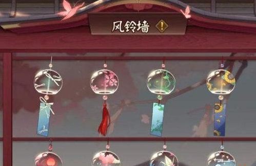 阴阳师夏之风铃攻略：集结活动奖励获取方法一览