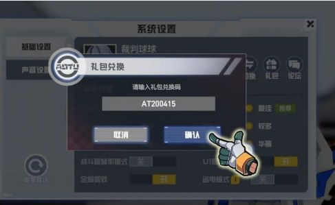 凹凸世界地区通行证兑换码怎么获得？地区通行证兑换码领取地址