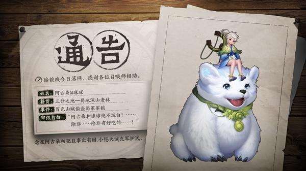 王者荣耀阿古朵技能是什么？新英雄阿古朵技能介绍