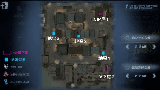 第五人格永眠镇地窖位置详情介绍：几个刷新点分布位置一览